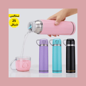 كاسه ستالس 900مل