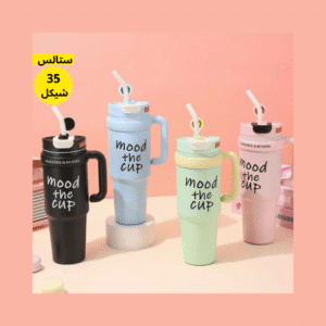 كاسه ستالس 900 ملل