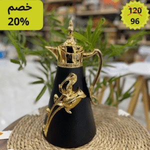 تيرموس شعار