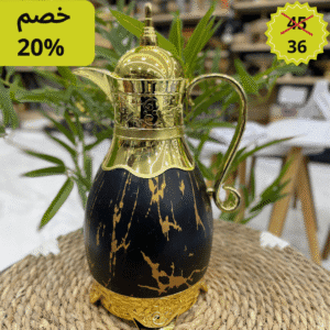تيرموس اسود وذهبي