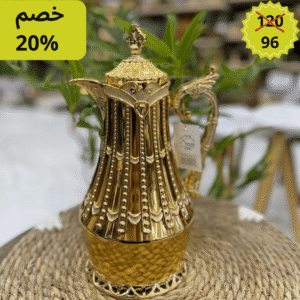 تيرموس ذهبي