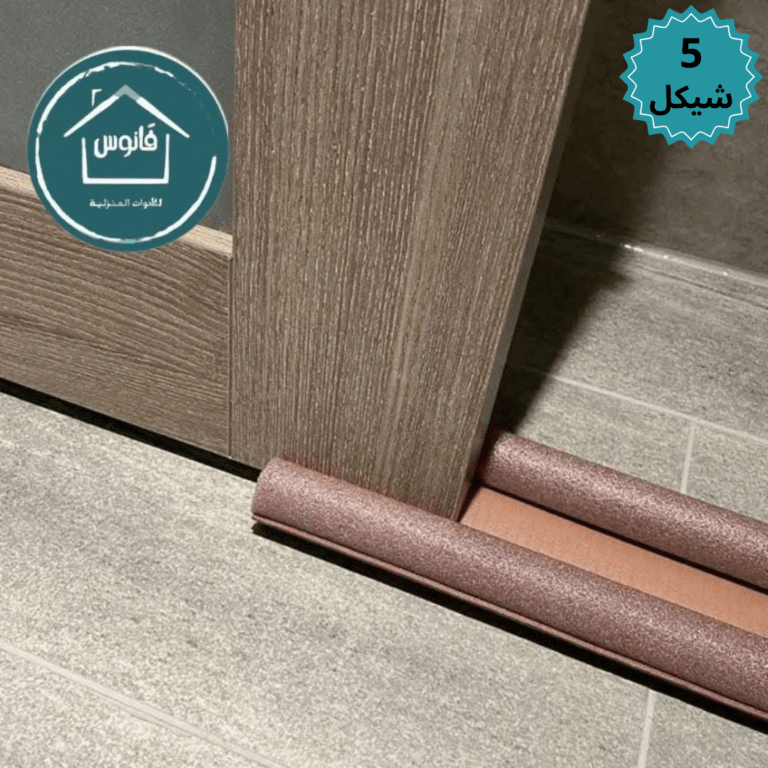 فلينه حمايه باب