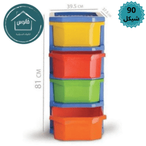 جوارير خضار 4 طبقات