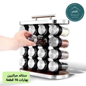 ستاند مراتبين بهارات 16 قطعه