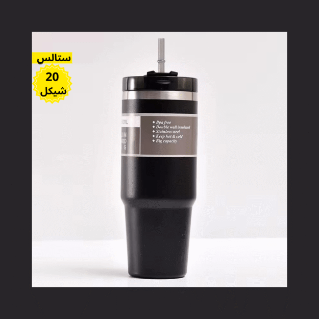 كاسه ستالس لون اسود