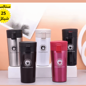 كاسه ستالس 900ملل