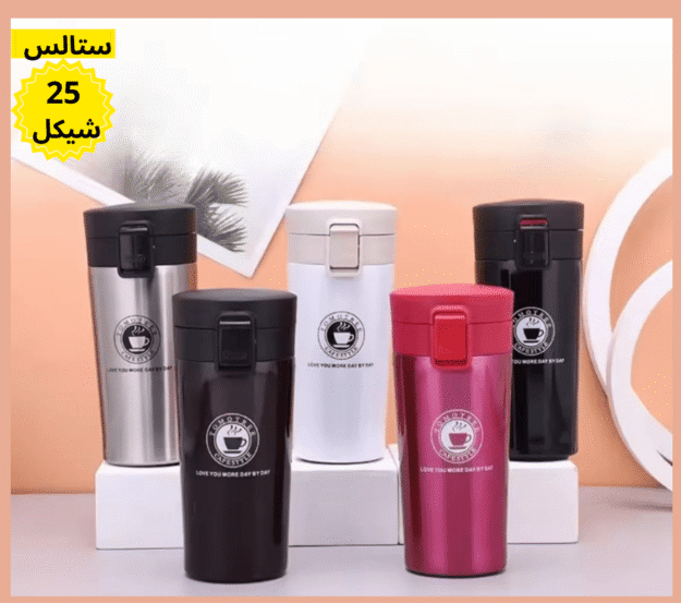 كاسه ستالس 900ملل