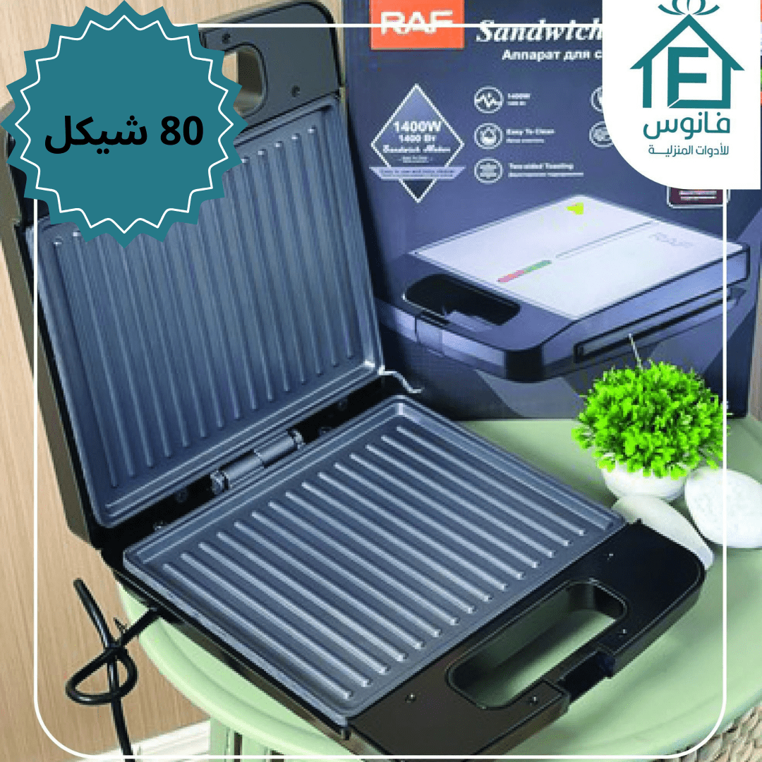 توستر (1) توست كهرباء - الصورة 1