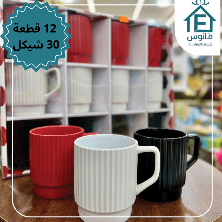 طقم كاسات 12 قطعه