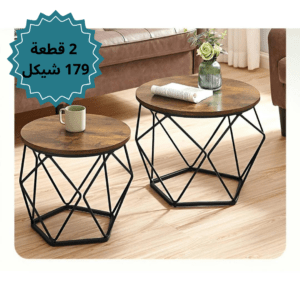 طقم سكملات قطعتين