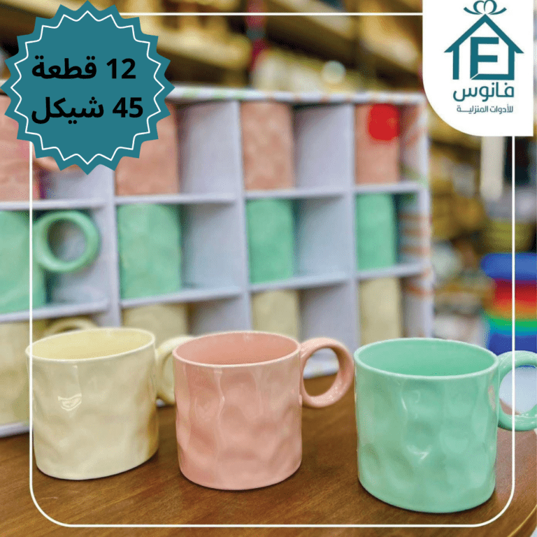 طقم كاسات 12 قطعه