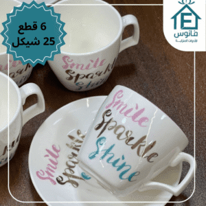 طقم فناجين 6 قطع