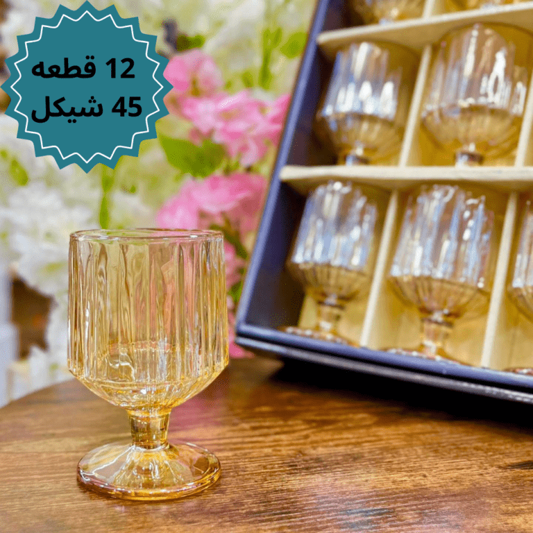 طقم كاسات عصير 12 قطعه