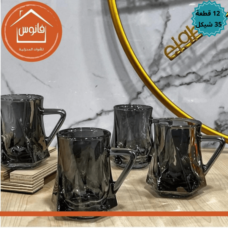 كاسات شاي 12 قطعه