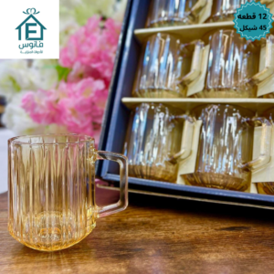 طقم كاسات عسلي 12 قطعه
