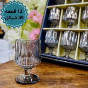طقم كاسات عصير 12 قطعه اسود