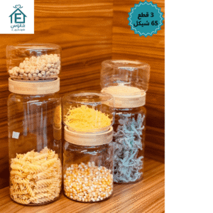 طقم مراتبين زجاج 3 قطع