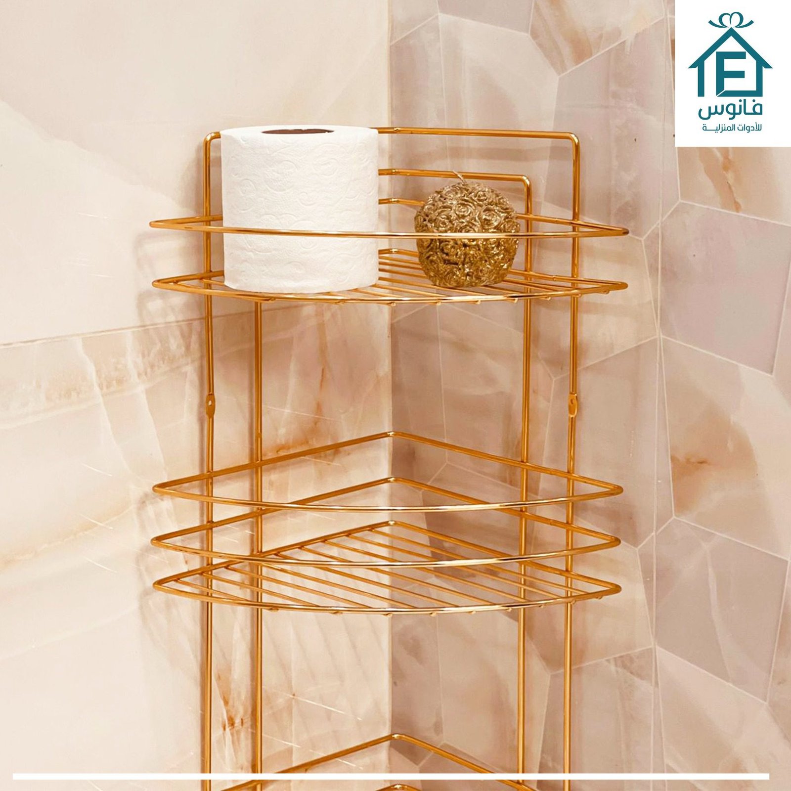 زاويه حمام المنيوم 3 طبقات